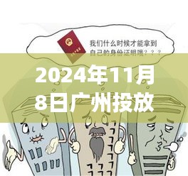第2199頁