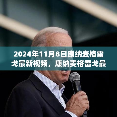 初遇在故事開頭 第35頁