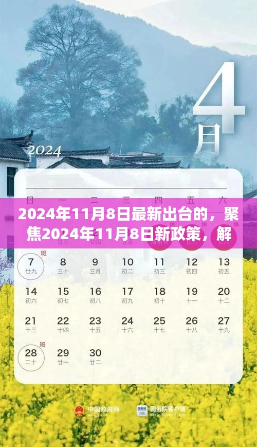 業(yè)績展示 第218頁