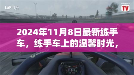 造價咨詢 第218頁