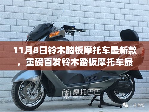 第2193頁