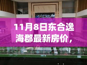 第2192頁