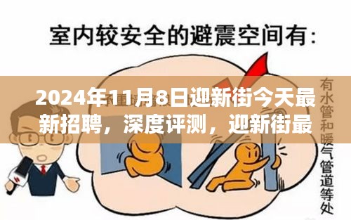 容光煥發(fā) 第31頁(yè)