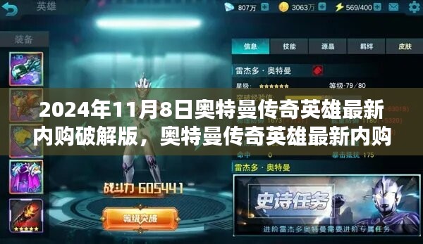 第2189頁