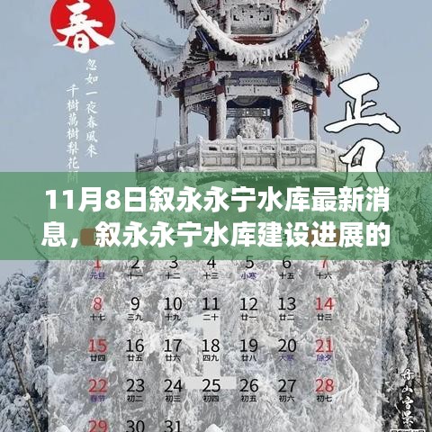 公司概況 第218頁
