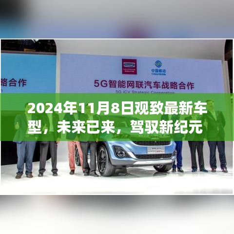 新聞中心 第226頁(yè)