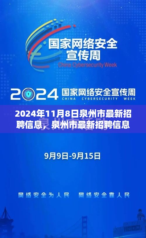 第2187頁