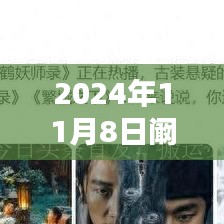 闞清子與未婚夫素顏出街，素人時尚風范指南
