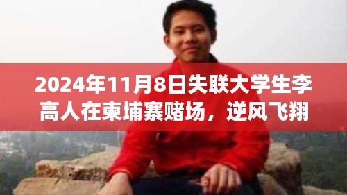 造價(jià)咨詢 第216頁(yè)