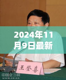 新聞中心 第225頁(yè)