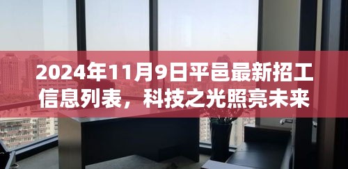 淺笑輕吟夢一曲 第32頁