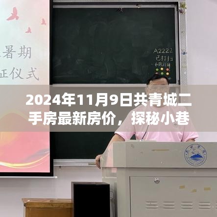 業(yè)績展示 第216頁