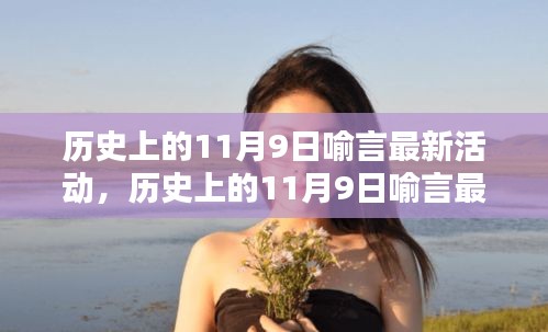 目不轉(zhuǎn)睛 第32頁