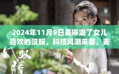 造價咨詢 第215頁