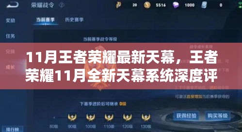 神采奕奕 第29頁