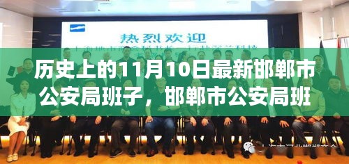 公司概況 第216頁