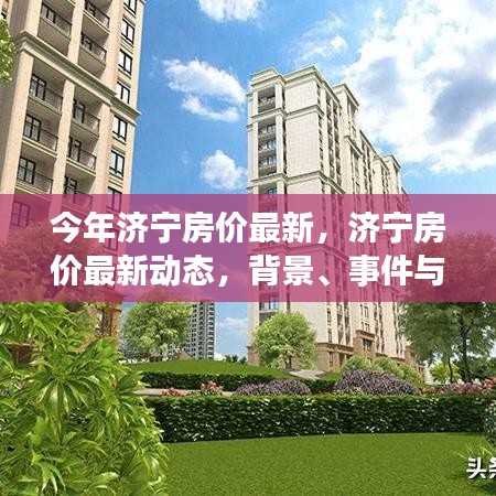 公司概況 第215頁(yè)
