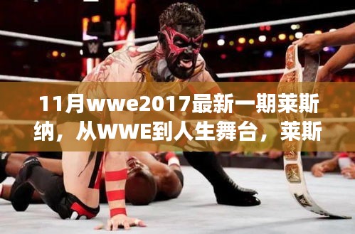 招標(biāo)采購 第214頁