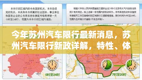 星星打烊 第34頁