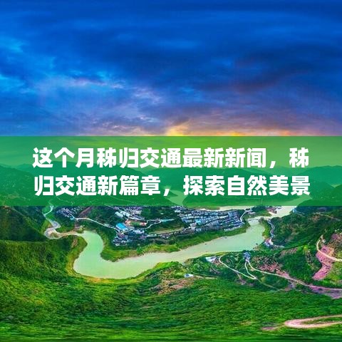 花開無言 第31頁