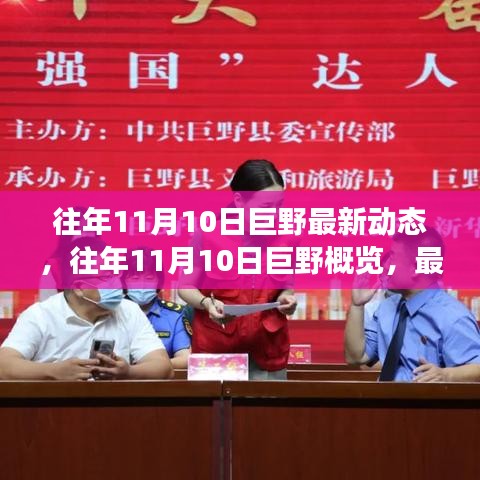 新聞中心 第220頁(yè)