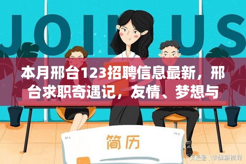 九死一生 第33頁(yè)