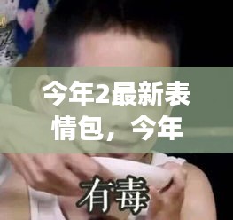 容光煥發(fā) 第29頁