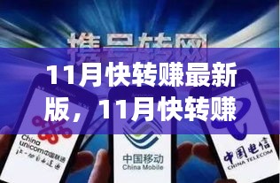 公司概況 第212頁