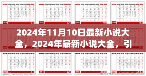 初遇在故事開頭 第31頁