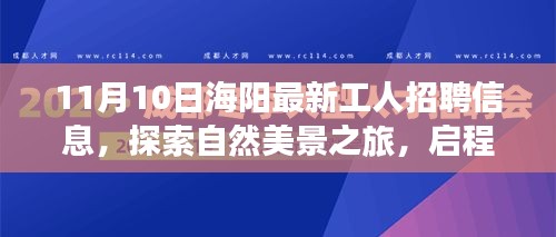 回眸最初 第29頁(yè)