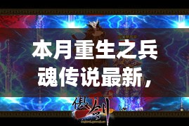 文質(zhì)彬彬 第32頁