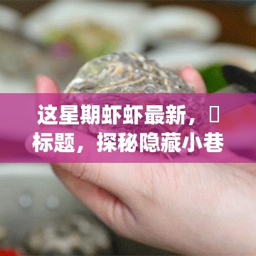 公司概況 第211頁