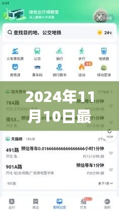 百度地圖新升級(jí)，探尋自然秘境，啟程心靈之旅（2024年最新版）
