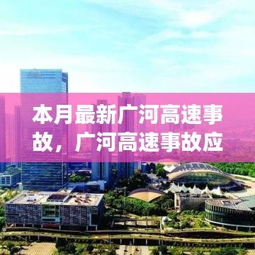 公司概況 第210頁(yè)