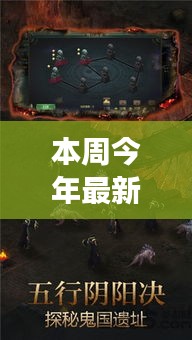 探秘街角夢(mèng)幻樂(lè)園，最新傳奇游戲秘境大揭秘