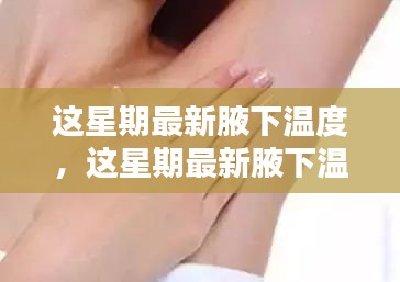 神采奕奕 第27頁