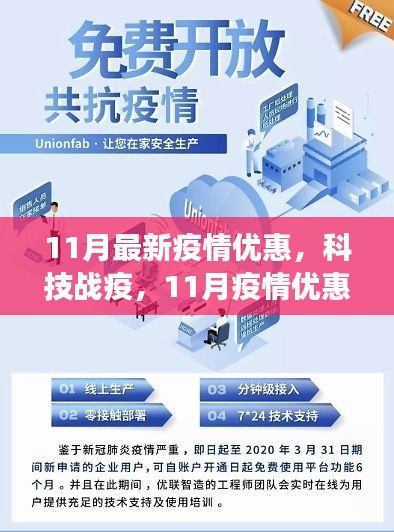 新聞中心 第216頁(yè)