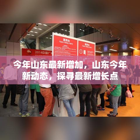 花開無言 第29頁
