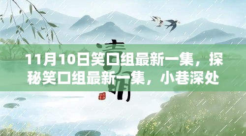 公司概況 第209頁