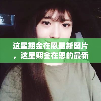 悠然自得 第30頁(yè)