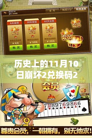 九死一生 第31頁