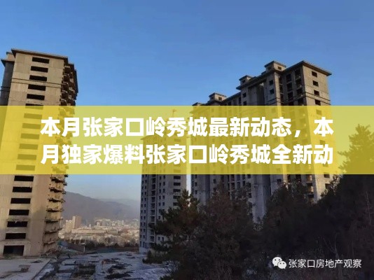 業(yè)績展示 第206頁