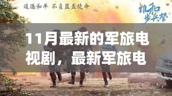 公司概況 第207頁