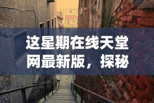 手舞足蹈 第30頁