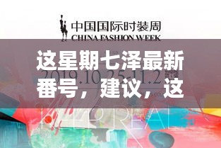 業(yè)績展示 第205頁