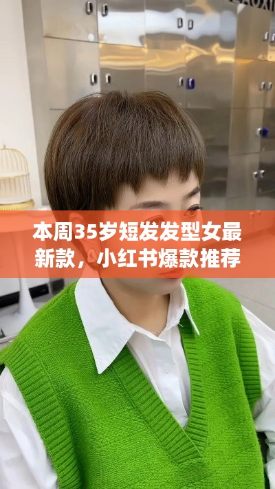 文質(zhì)彬彬 第30頁