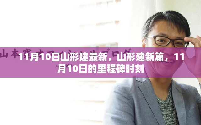 淺笑輕吟夢一曲 第29頁