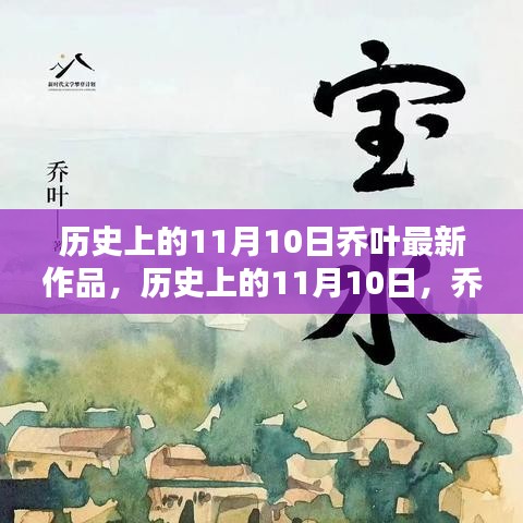 花開無(wú)言 第28頁(yè)