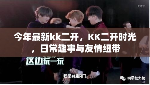 公司概況 第206頁