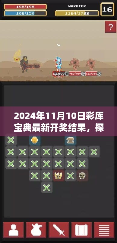 探秘寶藏小店，彩庫寶典下的犯罪與驚喜之旅